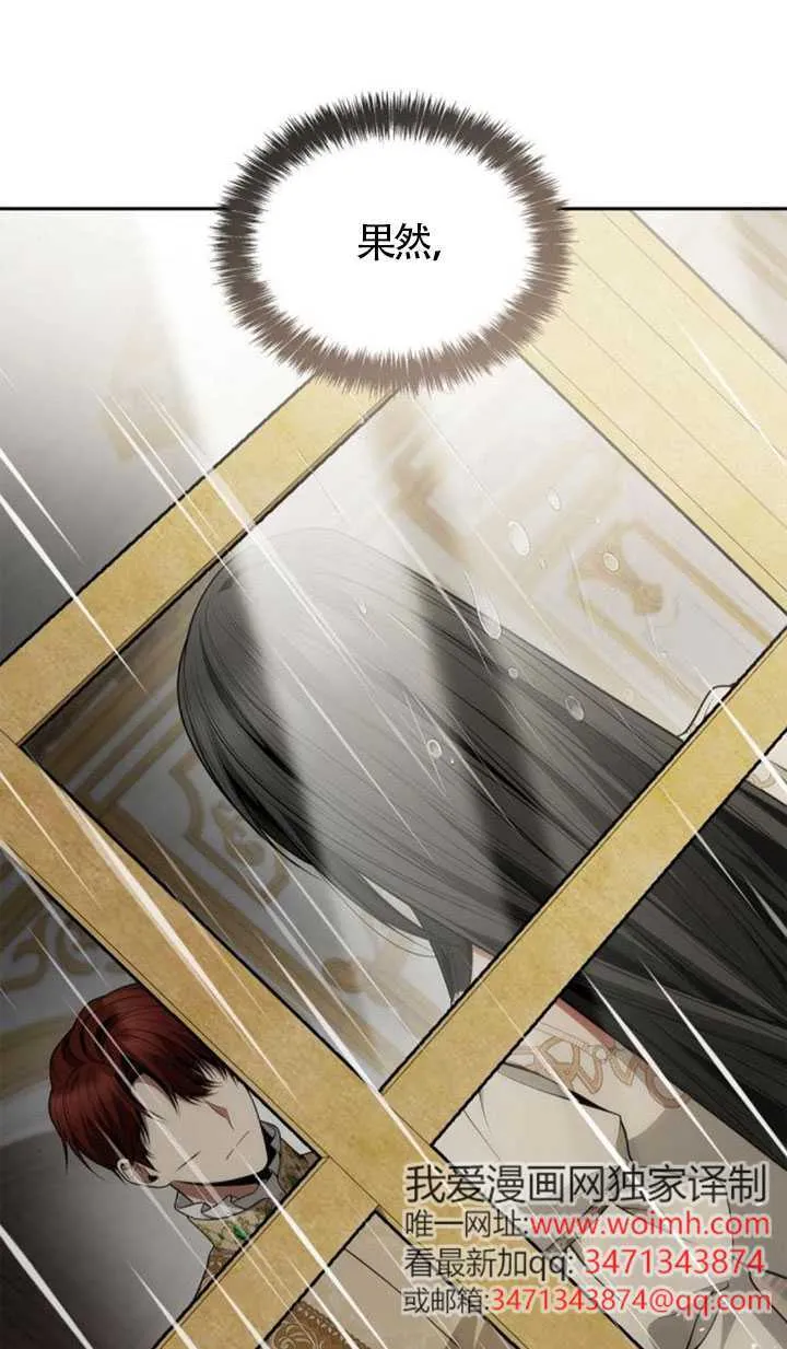 第132话 第53页