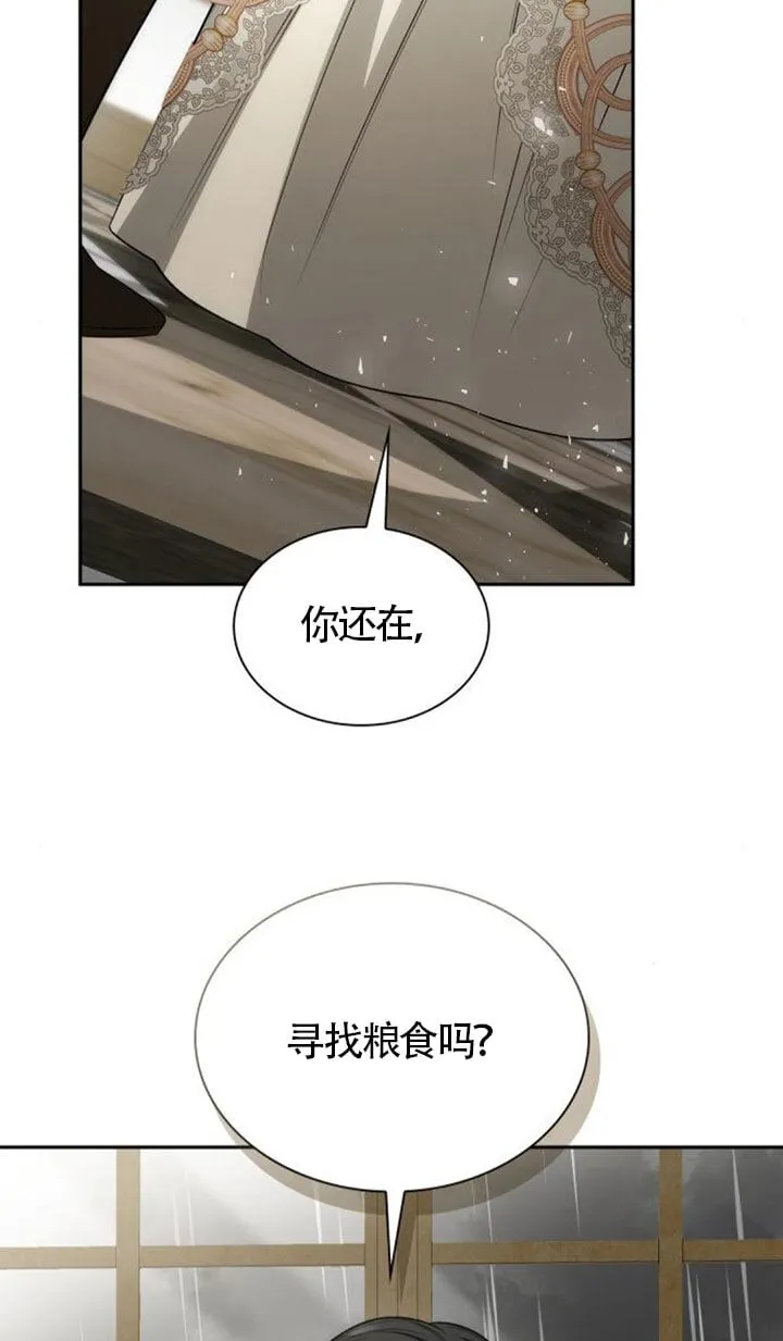 第132话 第55页