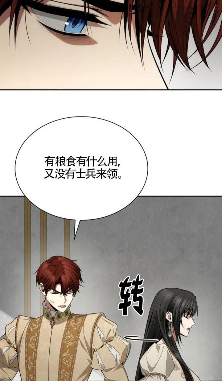 第132话 第57页