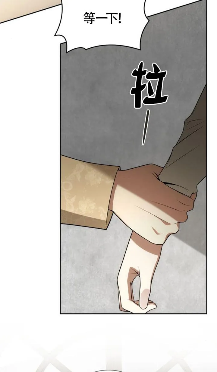 第132话 第59页