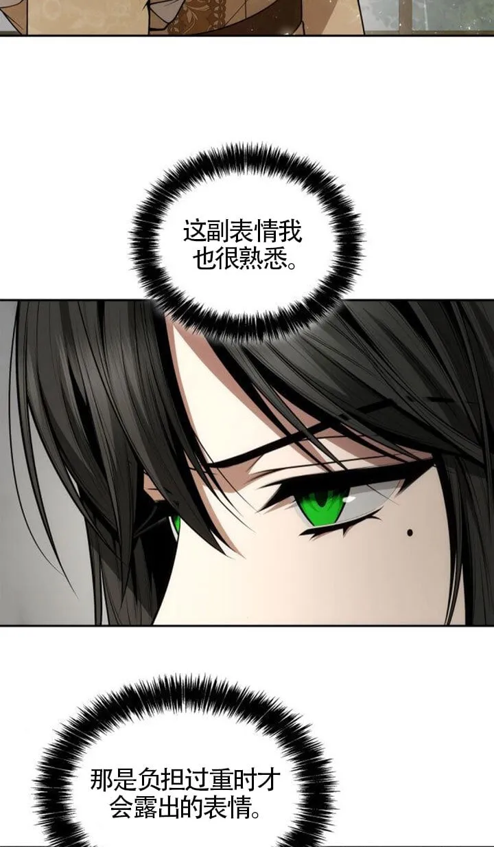 第132话 第61页