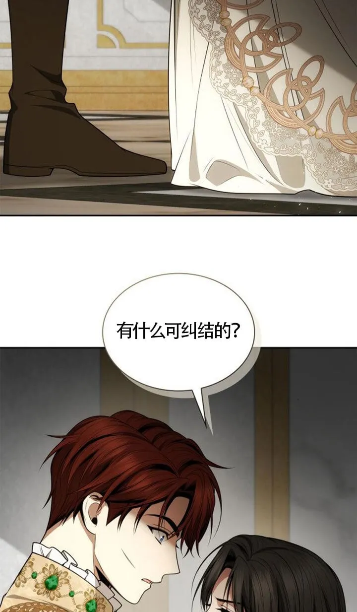 第132话 第64页