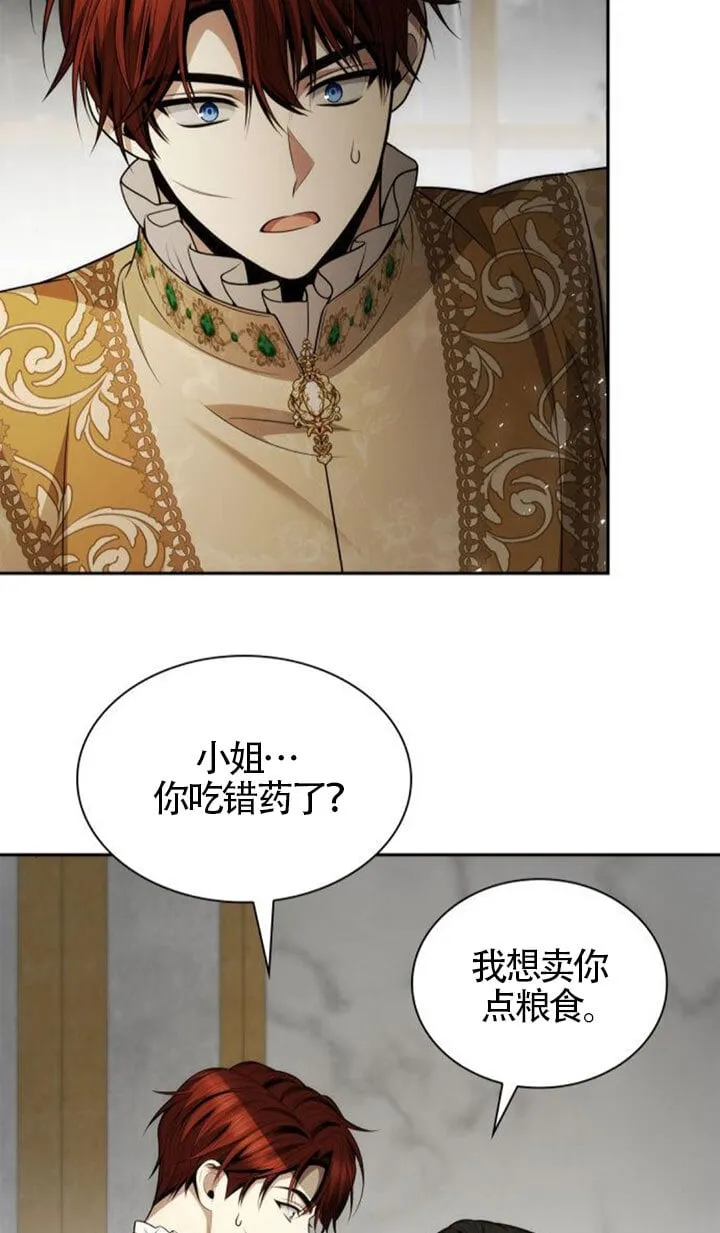 第132话 第66页