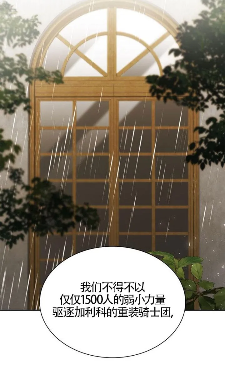 第132话 第72页