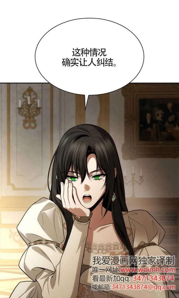 第132话 第73页