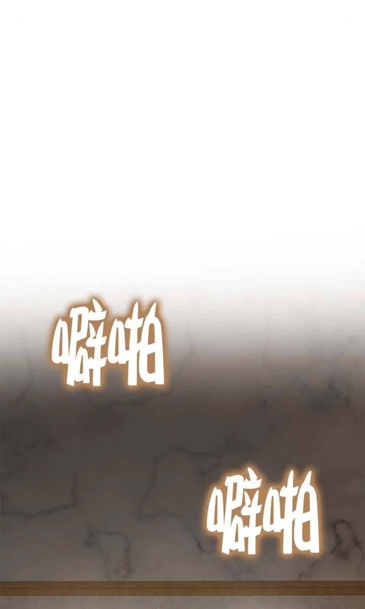 第132话 第75页