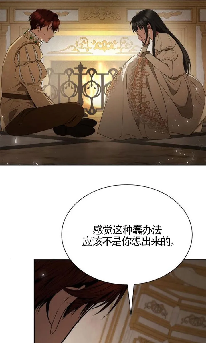 第132话 第76页