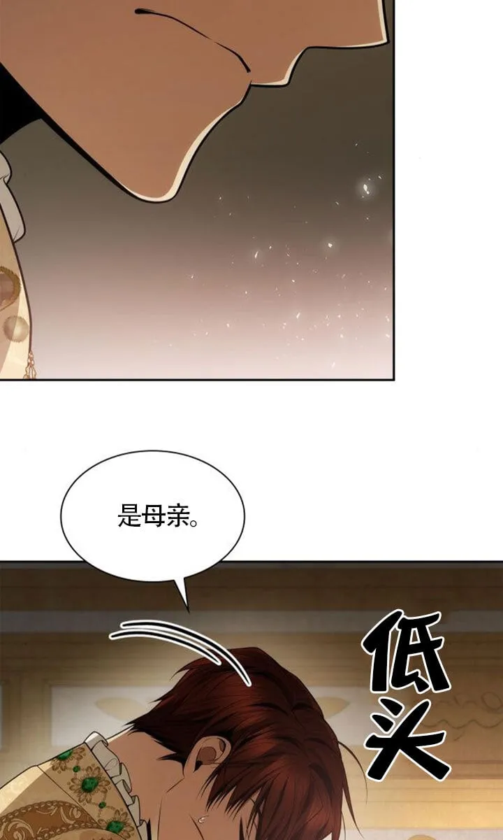 第132话 第78页
