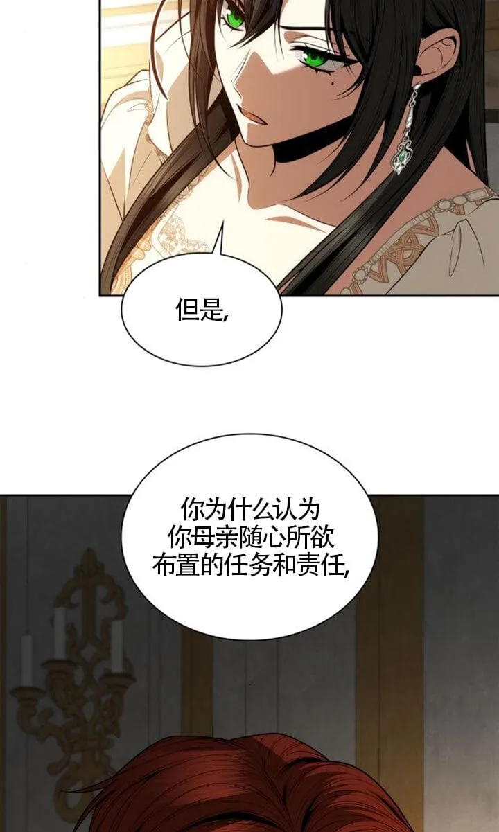 第132话 第80页