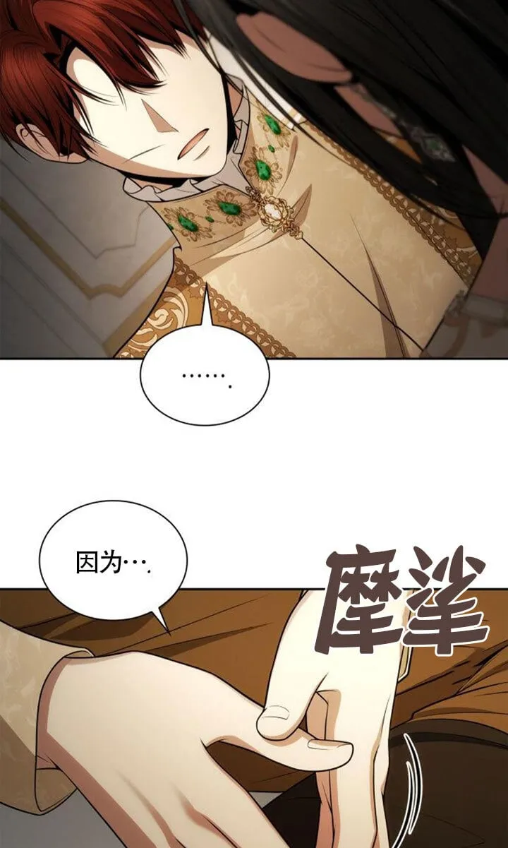 第132话 第83页