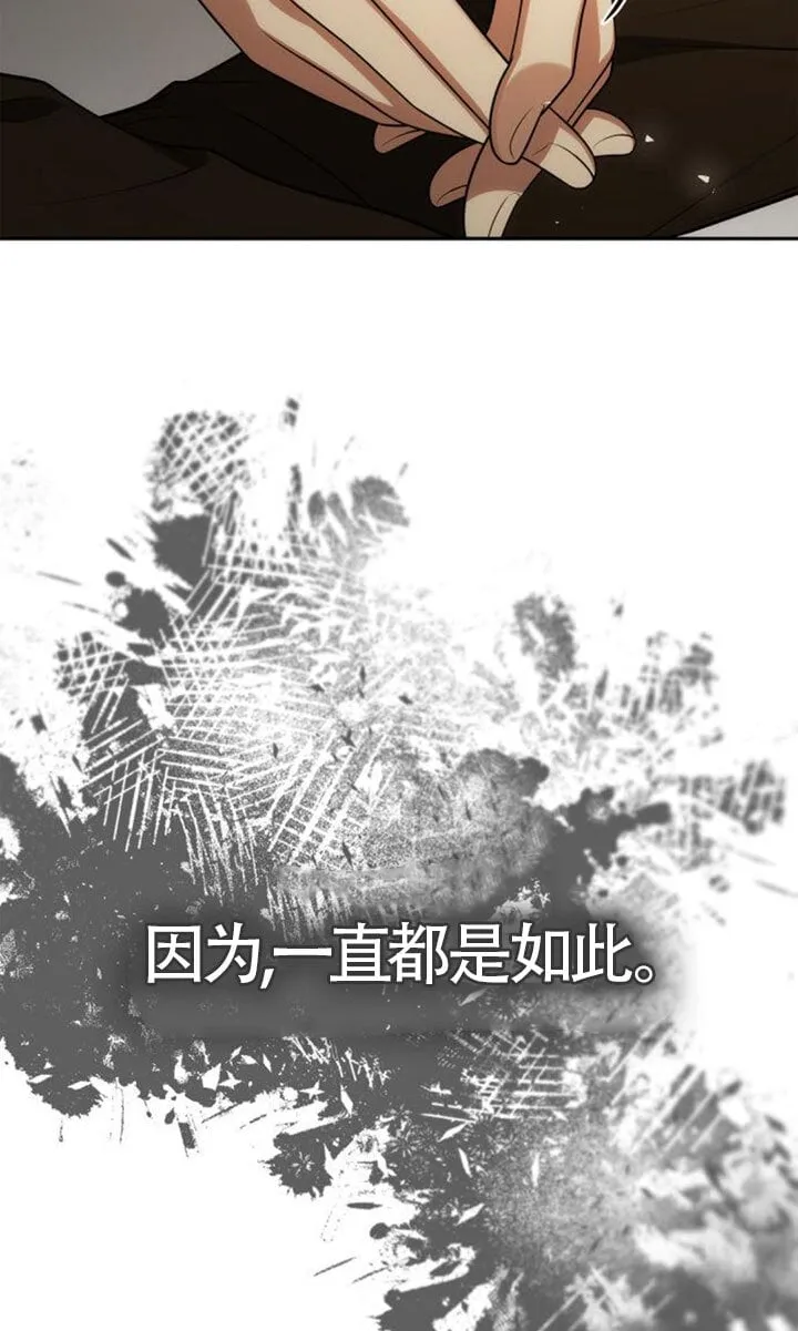 第132话 第84页