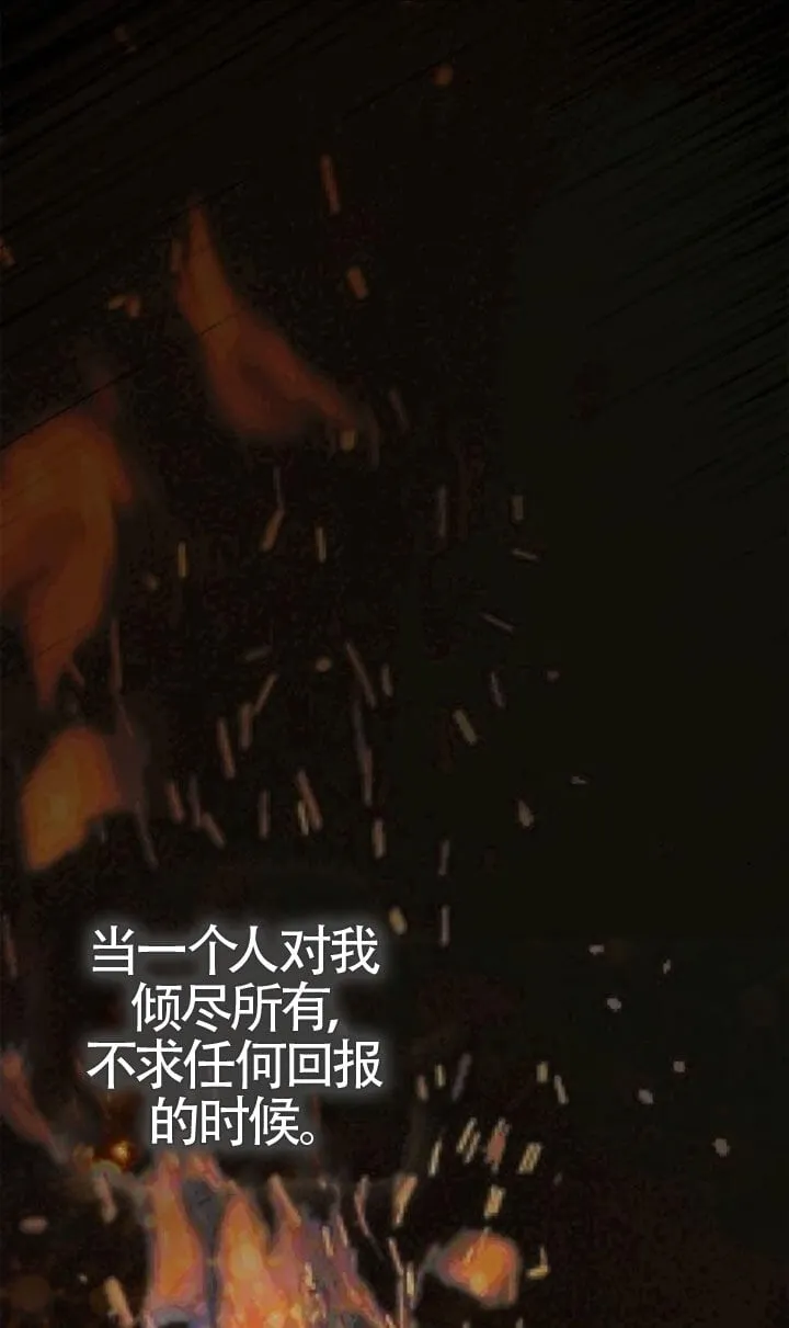 第132话 第93页