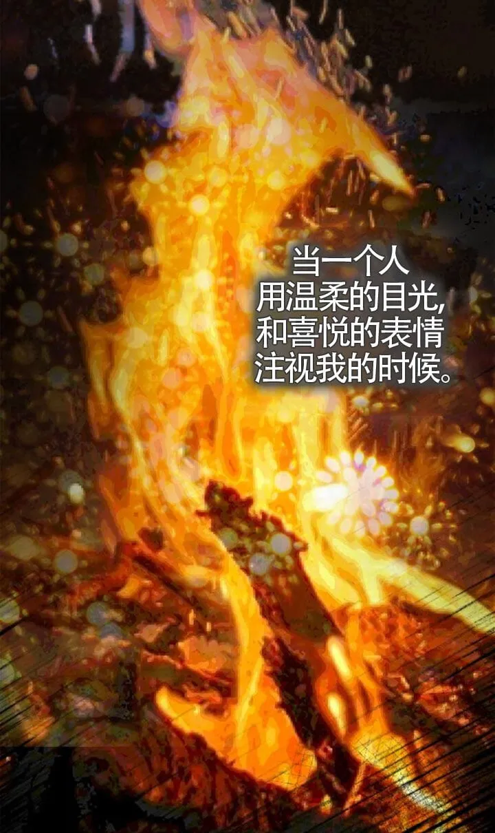 第132话 第94页