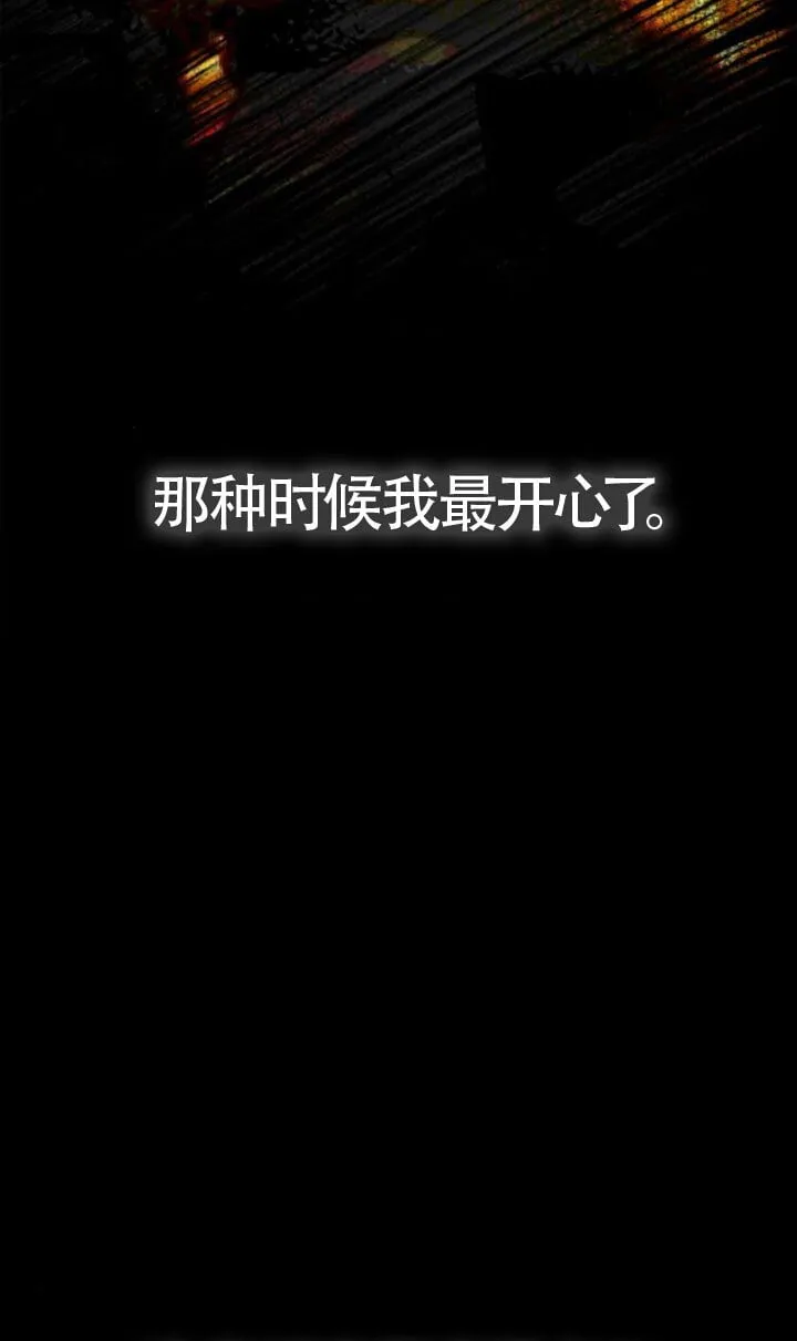 第132话 第95页