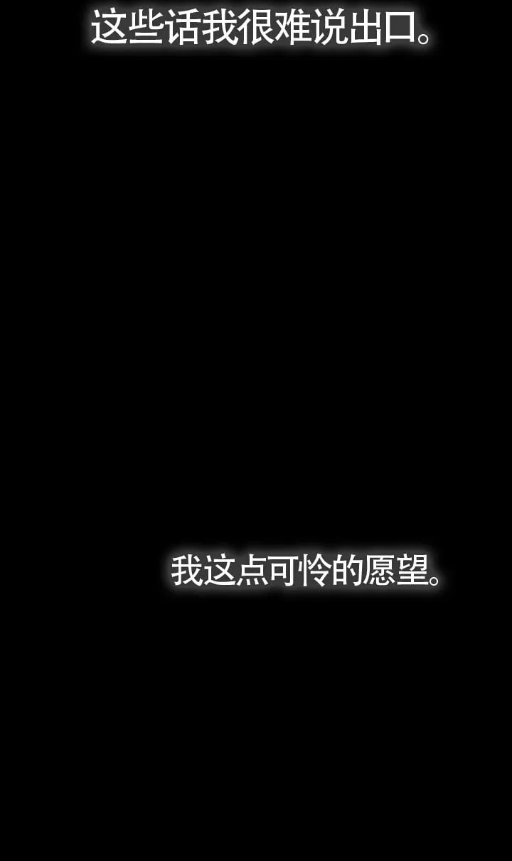 第132话 第96页