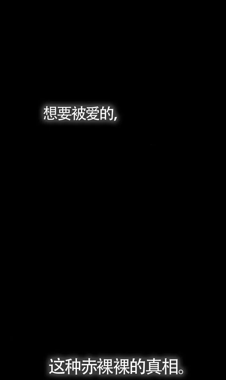 第132话 第97页