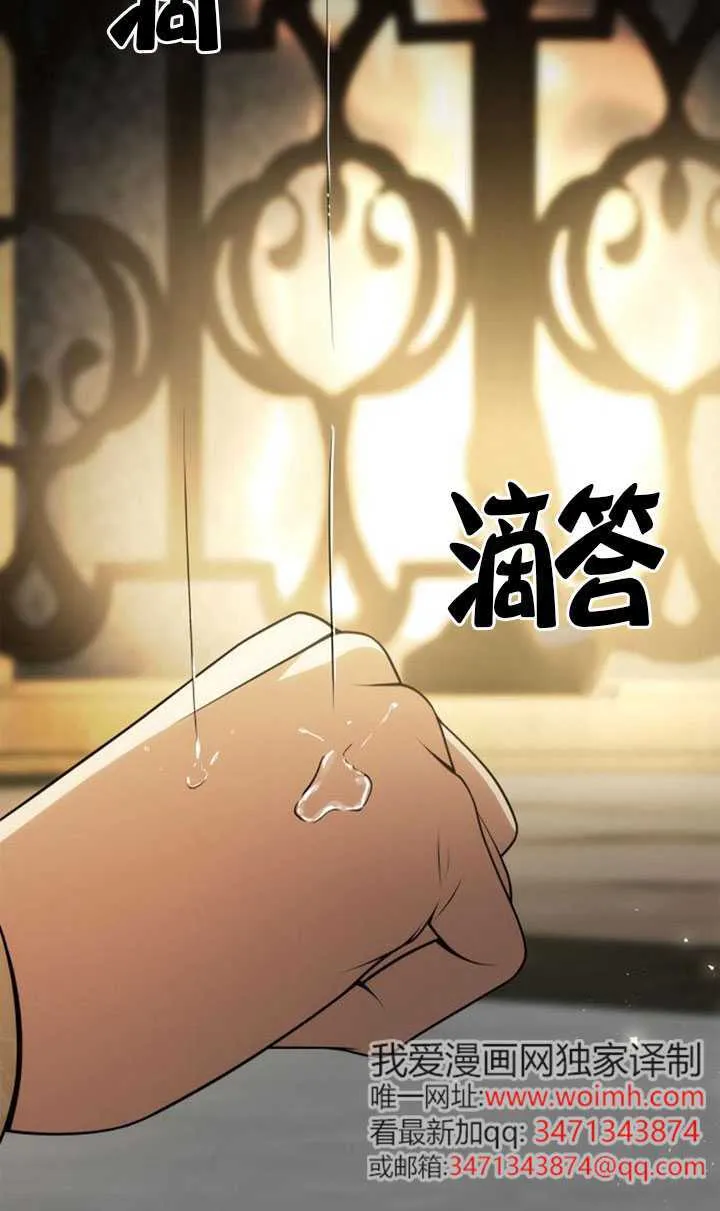 第132话 第99页
