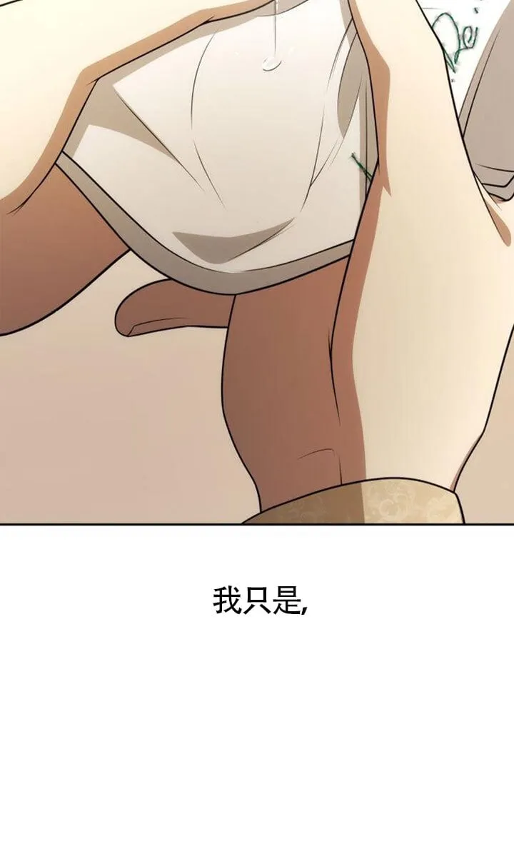第132话 第106页