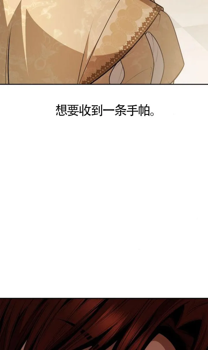第132话 第108页