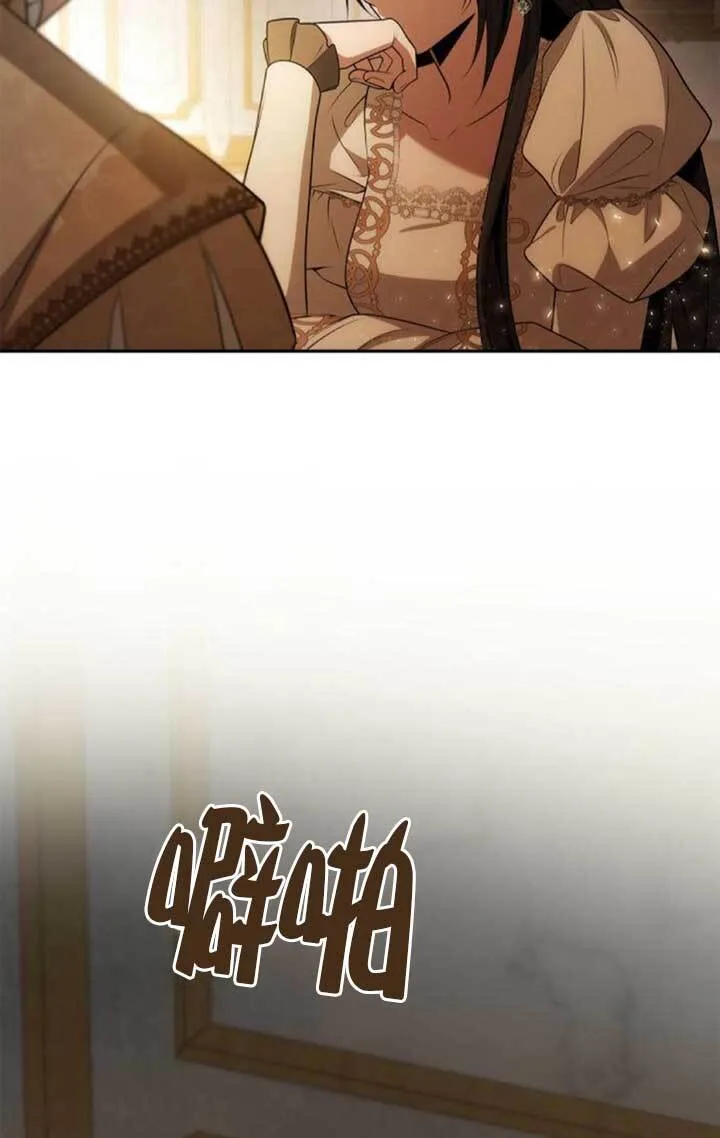 第133话 第3页