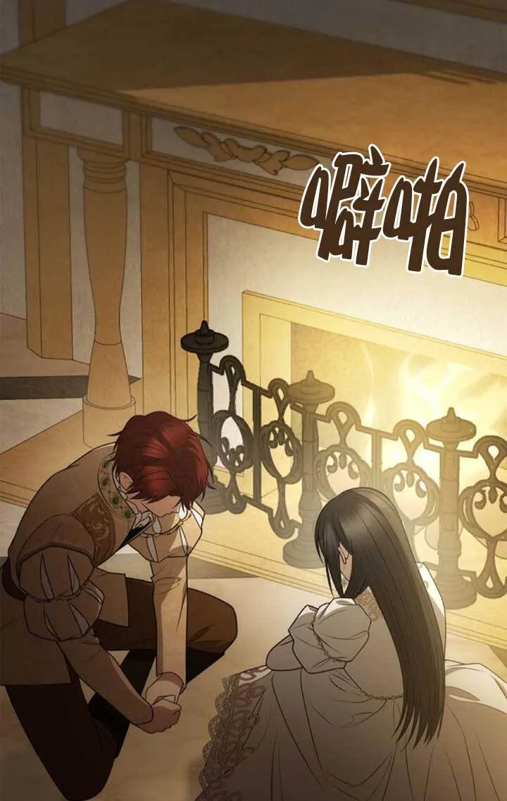 第133话 第4页