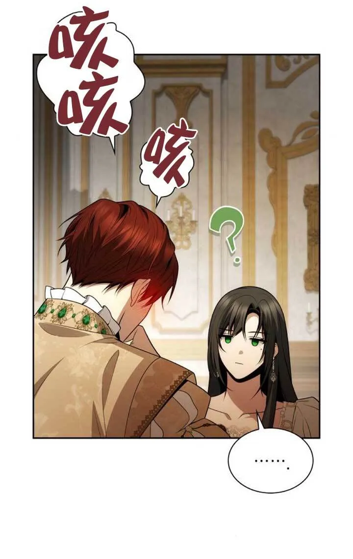 第133话 第15页