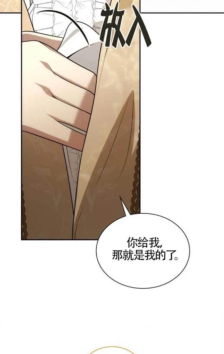 第133话 第20页