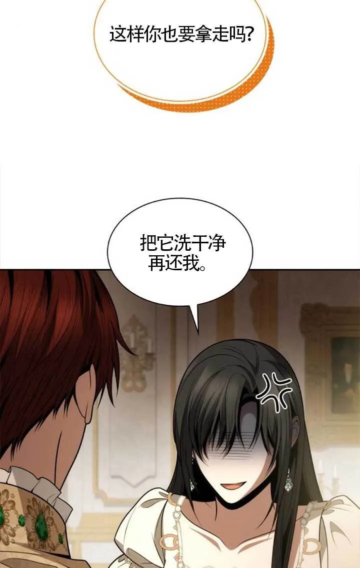 第133话 第22页