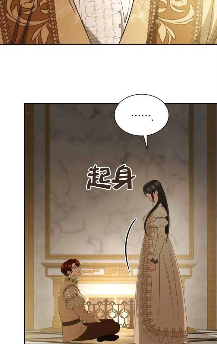 第133话 第24页