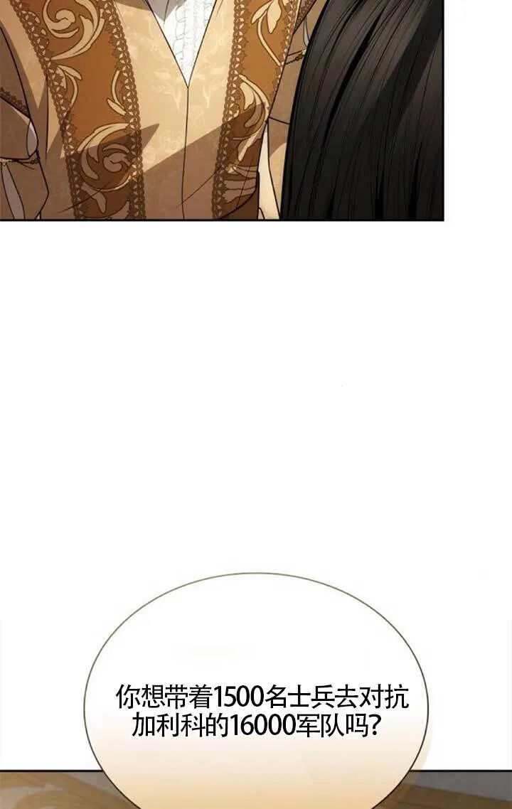 第133话 第26页