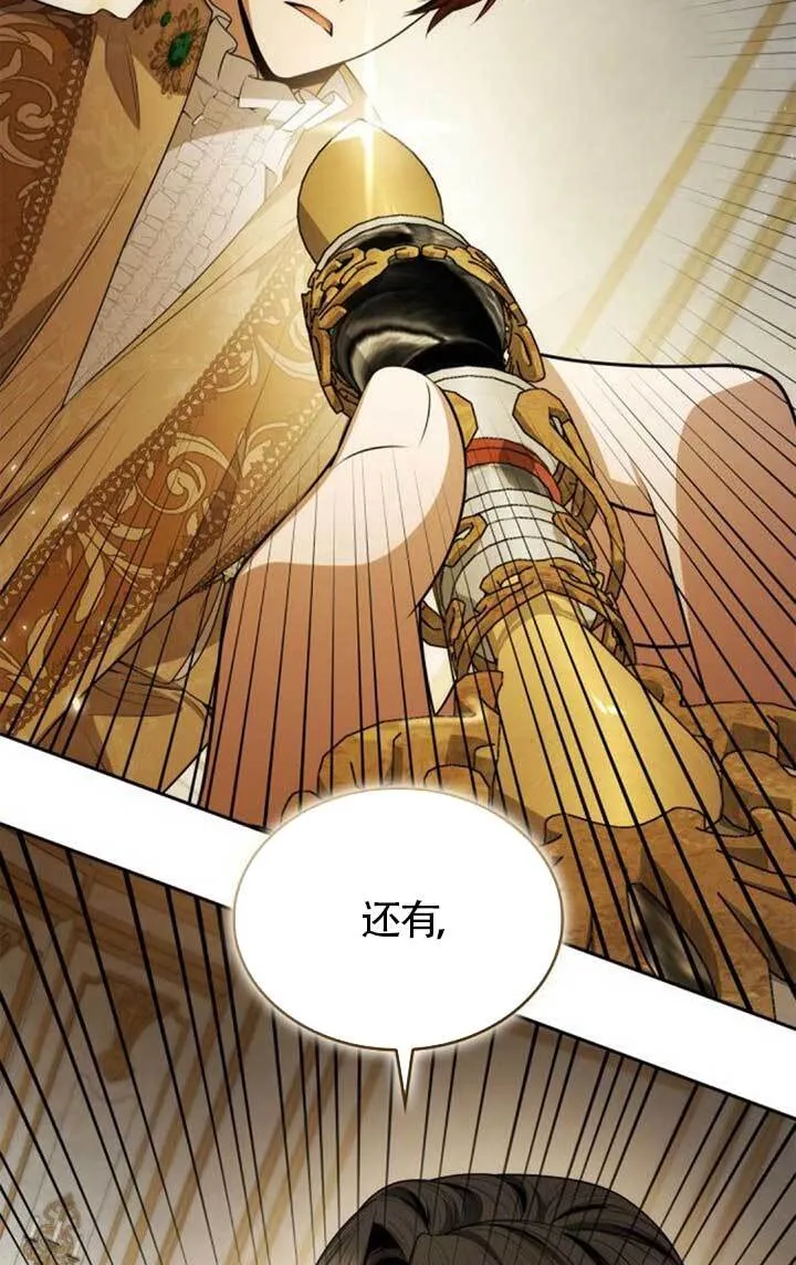 第133话 第31页
