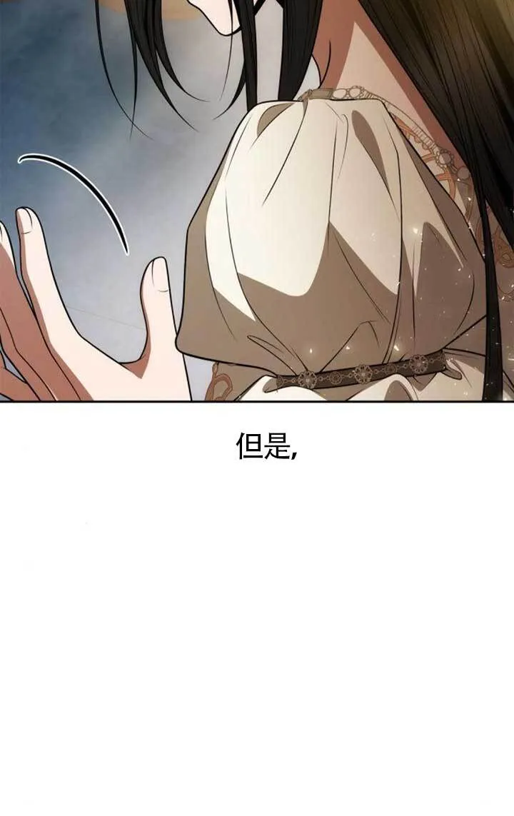 第133话 第36页