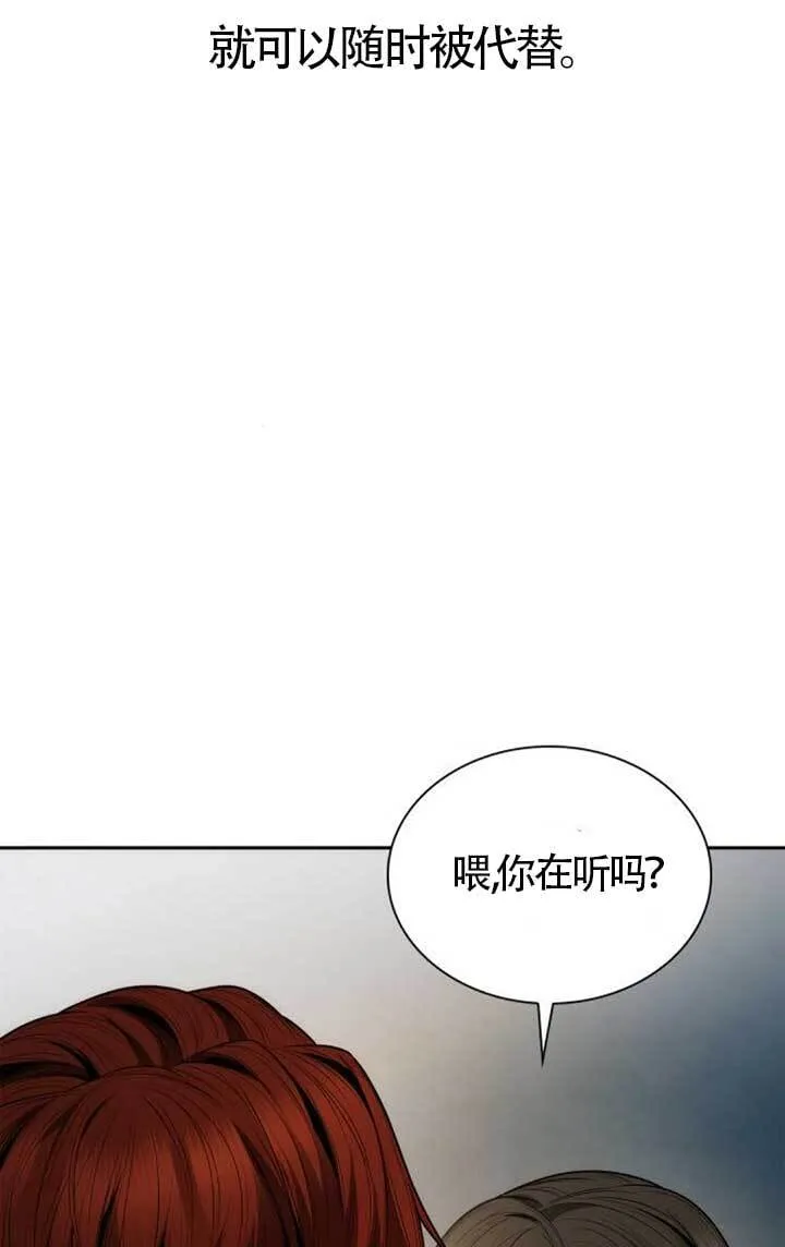 第133话 第38页