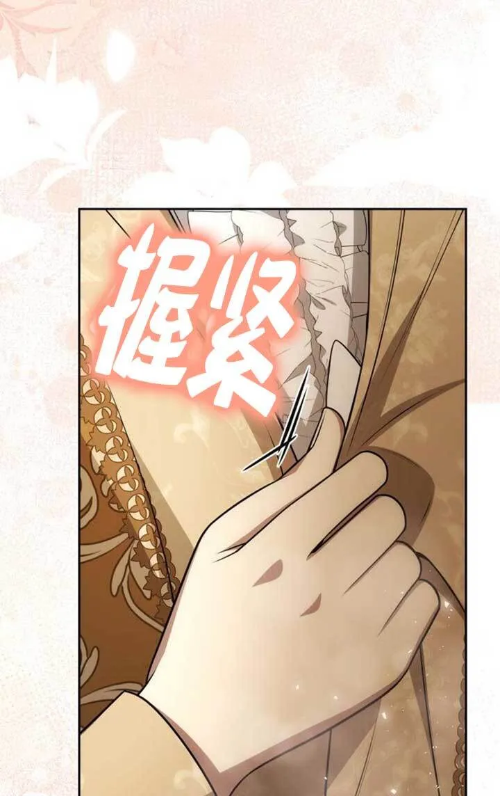 第133话 第41页