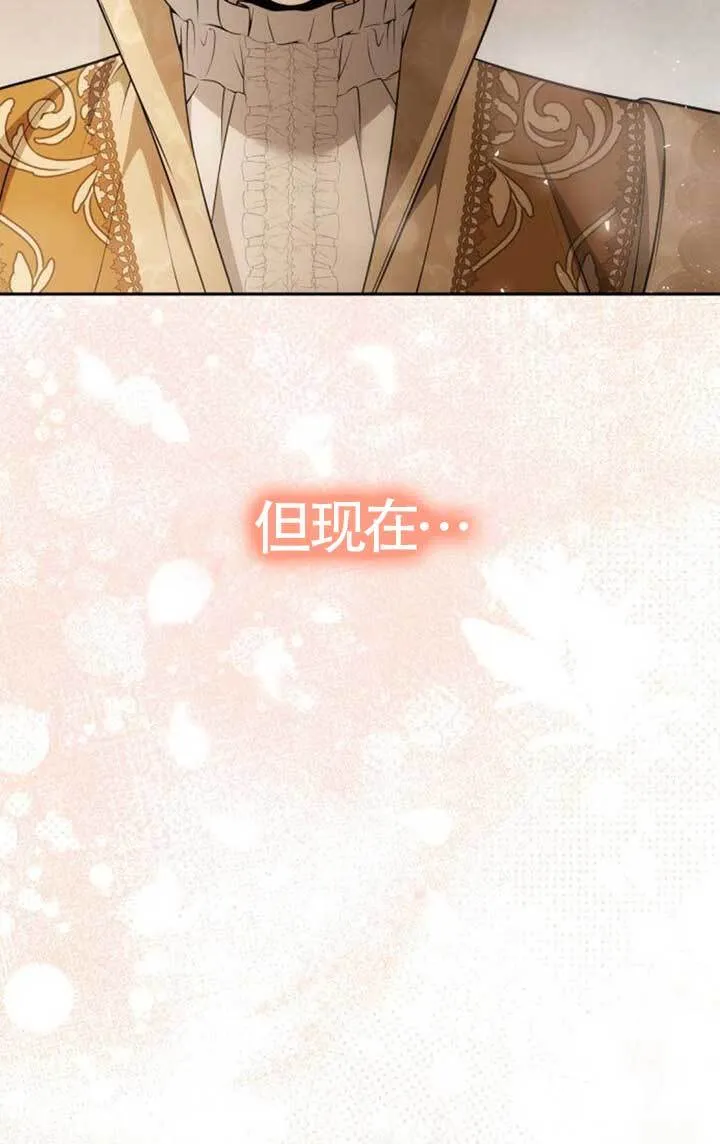 第133话 第43页
