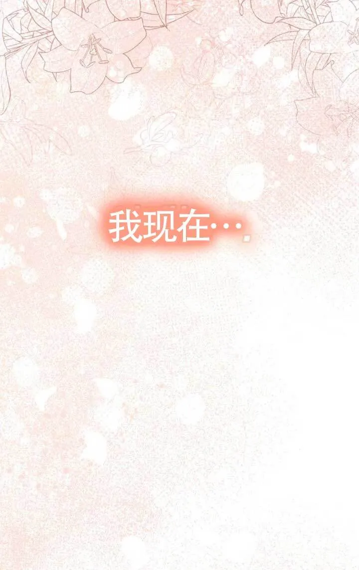 第133话 第46页