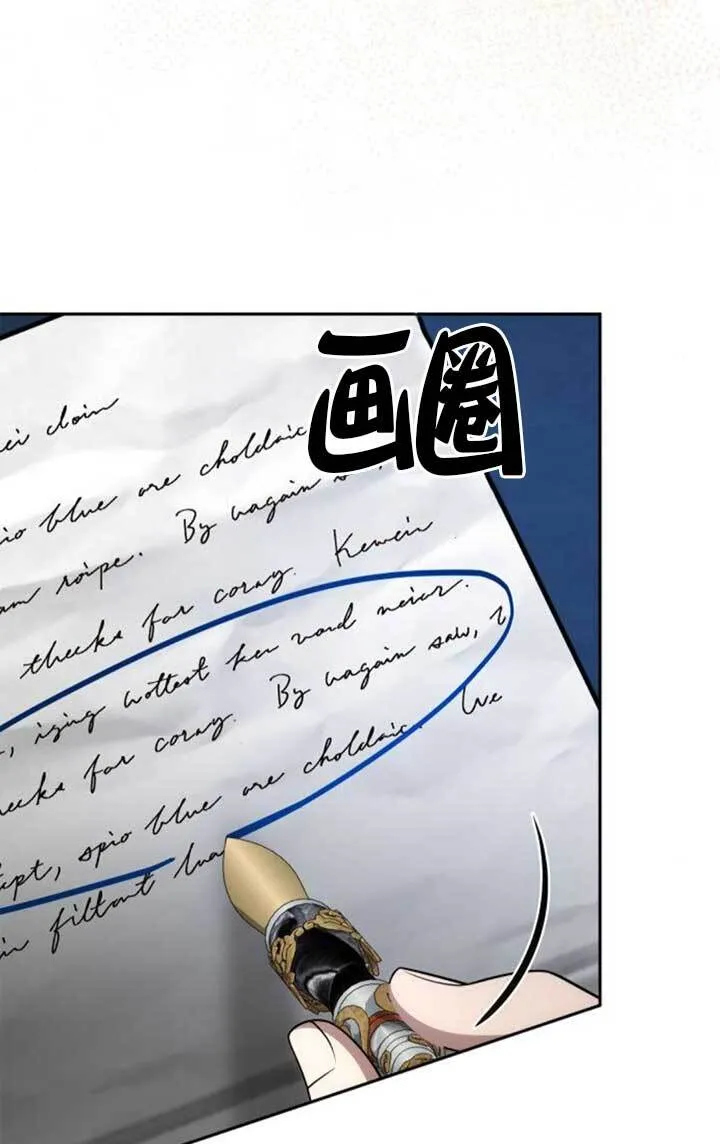 第133话 第49页