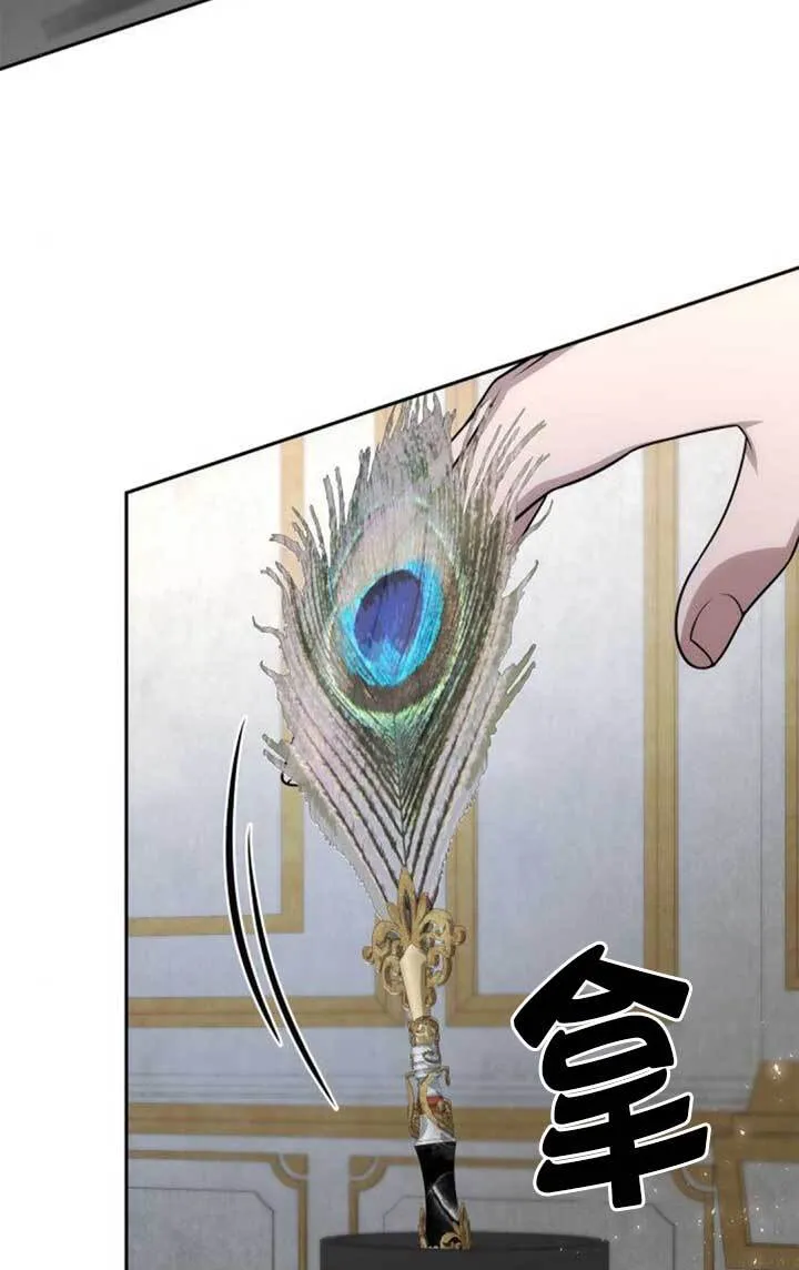 第133话 第50页