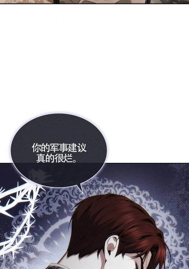 第133话 第56页