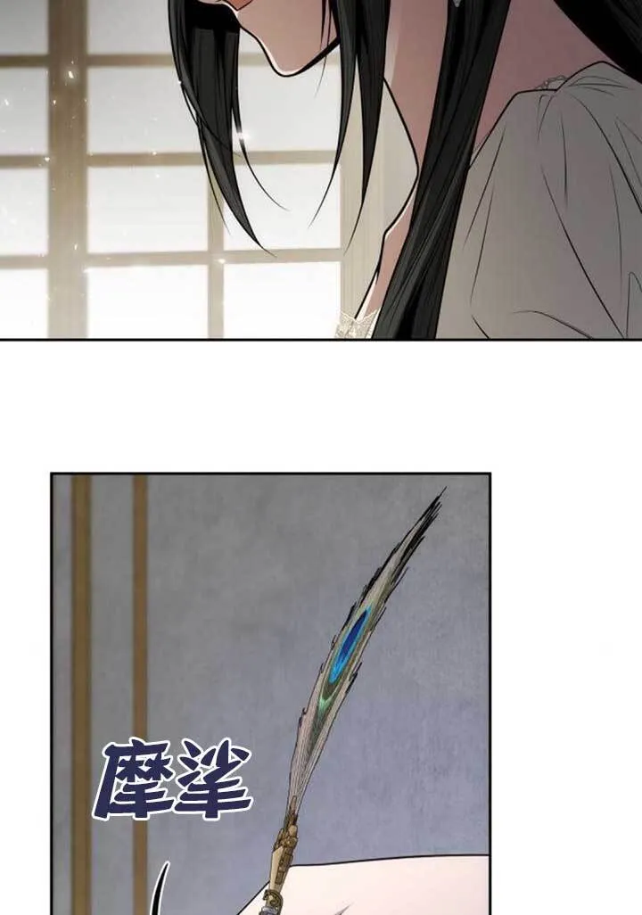 第133话 第58页