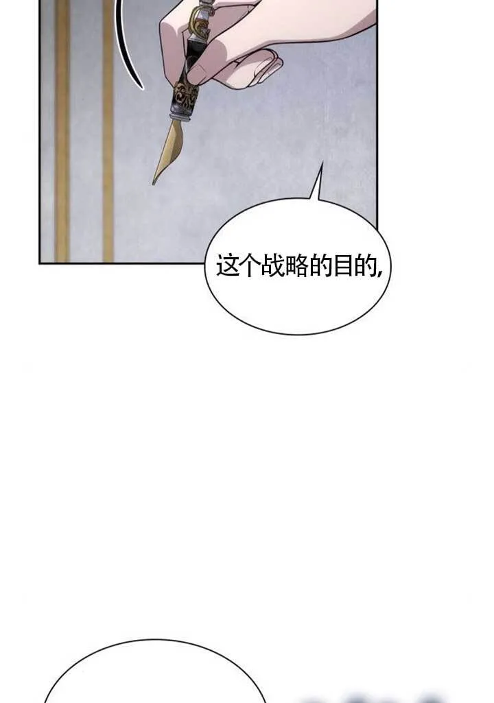 第133话 第59页