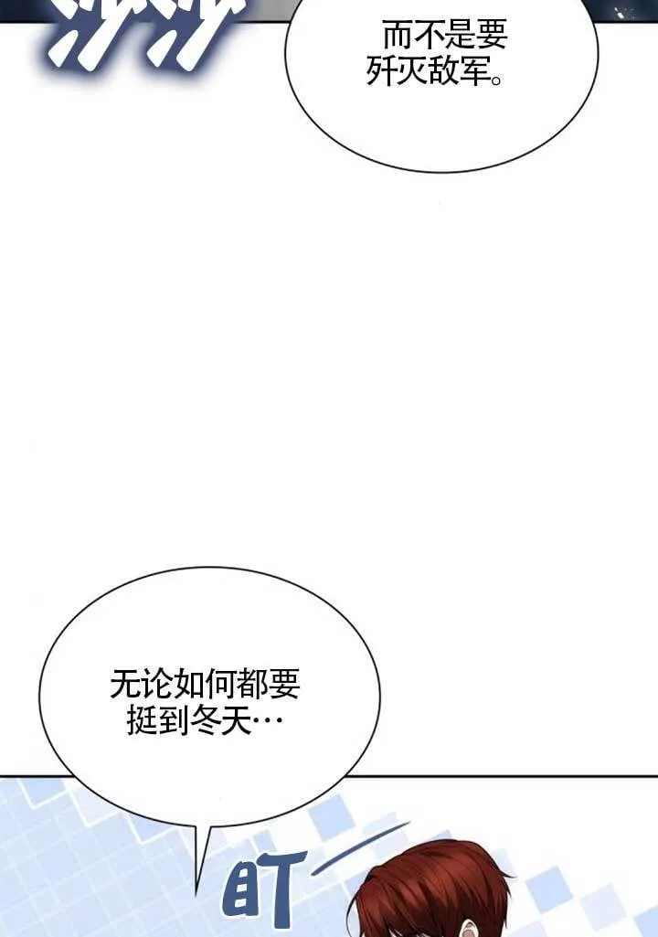 第133话 第61页
