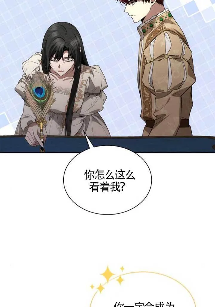 第133话 第62页