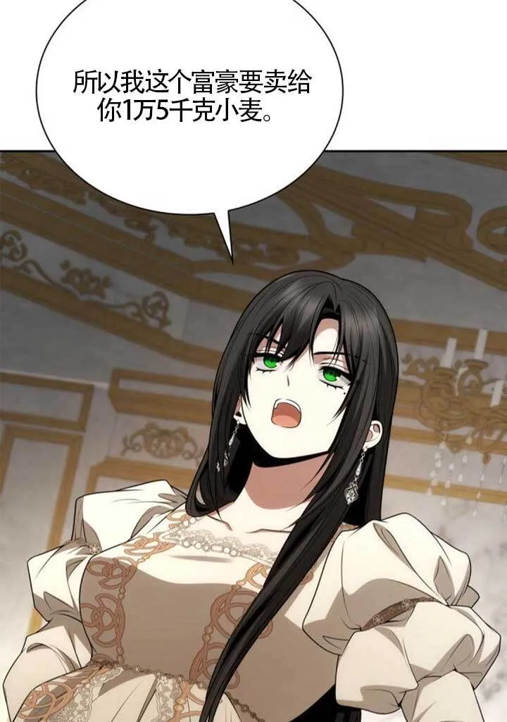 第133话 第64页