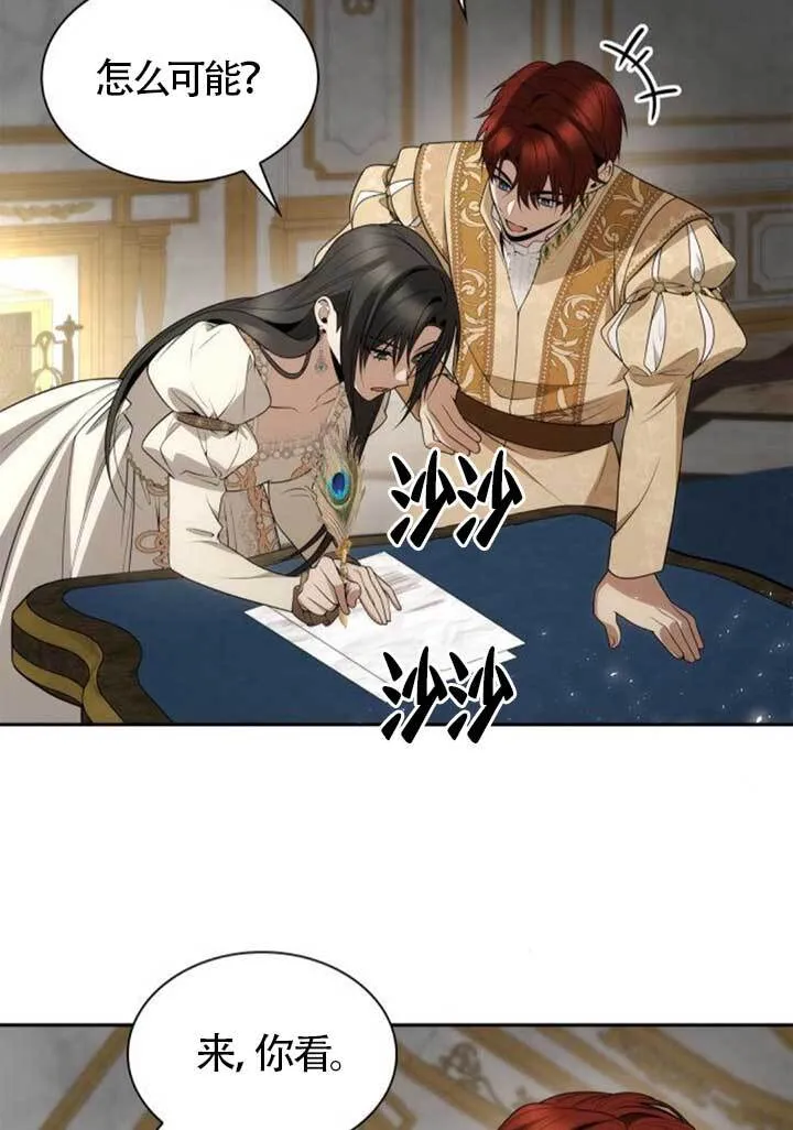 第133话 第72页