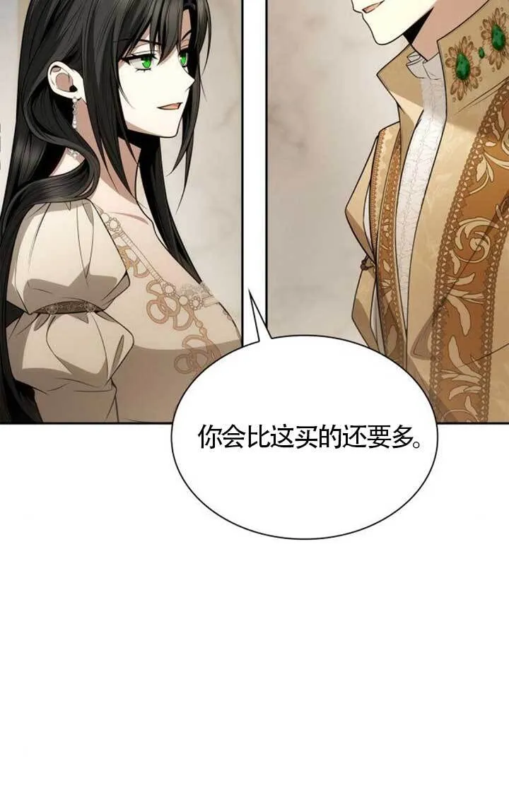 第133话 第86页