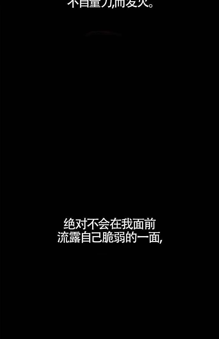 第133话 第92页