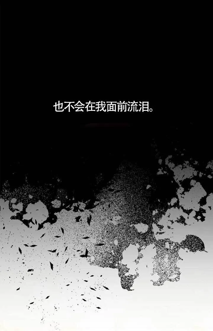 第133话 第93页