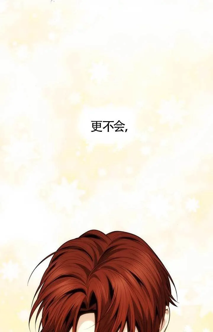 第133话 第94页
