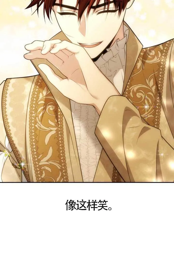 第133话 第95页